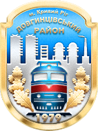 Логотип Довгинцівський район. КДНЗ № 92
